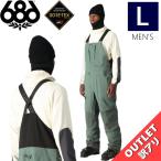 【アウトレット】◎ 686 GORE-TEX STRETCH DISPATCH BIB PNT CYPRESS GREEN シックスエイト パンツ スノボウェア ビブ 24-25