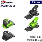 ☆[95mm]20 TYROLIA AAATTACK2 13 カラー:MIX GRN+BLK フリースキーにオススメの軽量オールマウンテンモデル スキーとセット購入で取付工賃無料