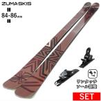 ZUMA FLAGEA+XPRESS 10 GW одним движением регулировка крепления есть type .. старый модель лыжи комплект twin chip s без ключа лыжи Freestyle лыжи 