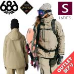 【アウトレット】24-25 686 GORE-TEX WILLOW INSULATED JKT SAGE Sサイズ レディース スキー スノボウェア ジャケット JACKET