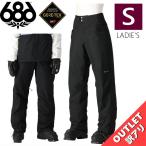 【アウトレット】24-25 686 GORE-TEX WILLOW INSULATED PNT BLACK Sサイズ レディース スキー スノボウェア パンツ PANT