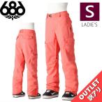 [ outlet ]24-25 686 AURA INSULATED CARGO PNT TULIP S размер женский сноуборд лыжи сноуборд одежда брюки PANT