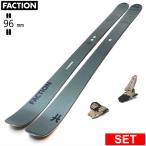 [ центральный ширина 96mm 163cm]FACTION Dictator 2.0+GRIFFON 13 type .. старый модель лыжи комплект semi fatos без ключа лыжи 