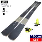 [160cm/92mm幅]LINE BLADE 92+AAATTACK2 11 ライン フリースキー＋ビンディングセット オールラウンド カービング