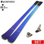 BLASTRACK ELIXIR L+GRIFFON 13 type .. старый модель лыжи комплект флис ключ 