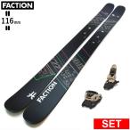 [ центральный ширина 116mm 179cm]FACTION Prodigy 4+SQUIRE 11 type .. старый модель лыжи комплект все mountain пудра 