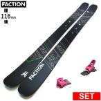 [ центральный ширина 116mm 179cm]FACTION Prodigy 4+ATTACK 14 GW type .. старый модель лыжи комплект все mountain пудра 