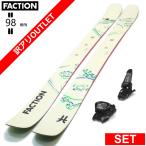 [ центральный ширина 98mm 159cm|171cm]FACTION PRODIGY 2X+GRIFFON 13 type .. старый модель лыжи комплект twin chip s без ключа лыжи Freestyle лыжи 
