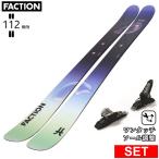 [ центральный ширина 112mm 165cm|172cm]FACTION Mana 3 EG+GRIFFON 13D type .. старый модель лыжи комплект все mountain пудра 