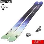 [ центральный ширина 112mm 165cm|172cm]FACTION Mana 3 EG+ATTACK 14 GW type .. старый модель лыжи комплект все mountain пудра 