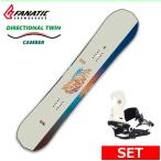 23-24 FANATIC DUAL LIGHT BEIGE+NIDECKER MUON-X мужской сноуборд 2 позиций комплект glato сирень ntoli Freestyle type .. Япония стандартный товар 