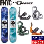 23-24 FNTC TNT L+23 DRAKE KING LTD エフエヌティーシー メンズ スノーボード2点セット 型落ち 日本正規品