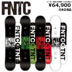 23-24 FNTC TNT R   エフエヌティーシー グラトリ 日本正規品 メンズ レディース スノーボード 板単体 ダブルキャンバー