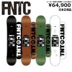 ショッピングスノーボード 23-24 FNTC TNT C   エフエヌティーシー グラトリ 日本正規品 メンズ レディース スノーボード 板単体 キャンバー