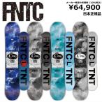 23-24 FNTC TNT L   エフエヌティーシー グラトリ 日本正規品 メンズ レディース スノーボード 板単体 ダブルキャンバー