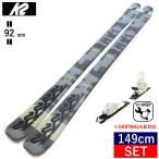 K2 RECKONER 92+XPRESS 10[149cm/ center width 92mm width ] type .. skis twin chip s key free ski Freestyle ski 