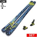 LINE CHRONIC 101+GRIFFON 13 type .. старый модель лыжи комплект semi fatos без ключа лыжи 