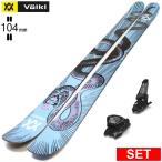 [ центральный ширина 104mm 172cm|180cm]VOLKL REVOLT 104+GRIFFON 13 type .. старый модель лыжи комплект twin chip s без ключа лыжи Freestyle лыжи 