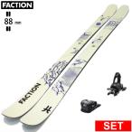 [ центральный ширина 88mm 171cm]FACTION PRODIGY 1 CAPSULE+ATTACK 11LYT type .. старый модель лыжи комплект twin chip s без ключа лыжи Freestyle лыжи 