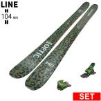 [ центральный ширина 104mm 171cm]LINE OPTIC 104 (CAMO PACK)+ATTACK 14 GW type .. старый модель лыжи комплект все mountain пудра 