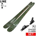 [ центральный ширина 92mm 154cm|168cm|175cm]LINE PANDORA 92 (CAMO PACK)+XPRESS 10 GW type .. старый модель лыжи комплект флис ключ 