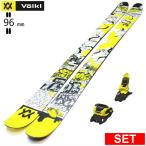 [ центральный ширина 96mm 157cm|165cm|173cm]VOLKL REVOLT 96+SQUIRE 11 type .. старый модель лыжи комплект twin chip s без ключа лыжи Freestyle лыжи 