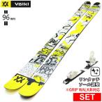 [ центральный ширина 96mm 157cm|165cm|173cm|181cm]VOLKL REVOLT 96+XPRESS 10 type .. старый модель лыжи комплект twin chip s без ключа лыжи Freestyle лыжи 