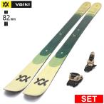 [ центральный ширина 82mm 159cm|166cm|173cm|180cm]VOLKL BLAZE 82 BEIGE+SQUIRE 11 type .. старый модель лыжи комплект флис ключ 