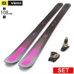 [ центральный ширина 108mm 170cm|177cm]VOLKL MANTRA 108+SQUIRE 11 type .. старый модель лыжи комплект semi fatos без ключа лыжи 