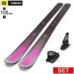 [�Z���^�[��108mm 170cm|177cm]VOLKL MANTRA 108+GRIFFON 13 �^���������f���X�L�[�Z�b�g �Z�~�t�@�b�g�X�L�[ �t���[�X�L�[