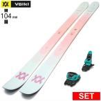[ центральный ширина 104mm 172cm|179cm]VOLKL BLAZE 104 BLUE/PINK+SQUIRE 11 type .. старый модель лыжи комплект все mountain пудра 