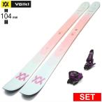 [ центральный ширина 104mm 172cm|179cm]VOLKL BLAZE 104 BLUE/PINK+GRIFFON 13 type .. старый модель лыжи комплект все mountain пудра 