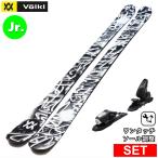 [ центральный ширина 76mm 138cm]VOLKL REVOLT JUNIOR PARK+KID 4 type .. старый модель juni ASCII комплект twin chip s без ключа лыжи Freestyle лыжи 