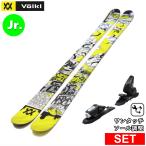 [ центральный ширина 78mm 138cm]VOLKL REVOLT JUNIOR URBAN+KID 4 type .. старый модель juni ASCII комплект twin chip s без ключа лыжи Freestyle лыжи 
