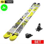 [ центральный ширина 78mm 138cm]VOLKL REVOLT JUNIOR URBAN+ATTACK LYT 9 type .. старый модель juni ASCII комплект twin chip s без ключа лыжи Freestyle лыжи 