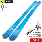 [ центральный ширина 84mm 161cm|168cm]VOLKL SECRET 84+XPRESS 10 type .. старый модель лыжи комплект флис ключ 