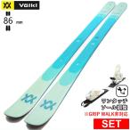 [ центральный ширина 86mm 173cm]VOLKL BLAZE 86 MINT GREEN+XPRESS 10 type .. старый модель лыжи комплект флис ключ 