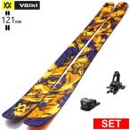 [ центральный ширина 121mm 177cm|184cm]VOLKL REVOLT 121+ATTACK 11LYT type .. старый модель лыжи комплект все mountain пудра 