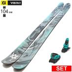 [ центральный ширина 104mm 172cm]VOLKL REVOLT 104+SQUIRE 11 type .. старый модель лыжи комплект все mountain пудра 
