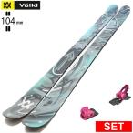 [ центральный ширина 104mm 172cm]VOLKL REVOLT 104+ATTACK 11LYT type .. старый модель лыжи комплект все mountain пудра 