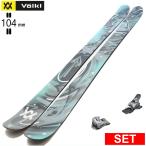 [ центральный ширина 104mm 172cm]VOLKL REVOLT 104+ATTACK 14 GW type .. старый модель лыжи комплект все mountain пудра 