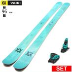 [ центральный ширина 96mm 156cm|163cm]VOLKL SECRET 96+SQUIRE 11 type .. старый модель лыжи комплект флис ключ 