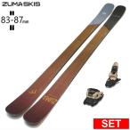 [ центральный ширина 83mm 161cm|168cm|175cm]ZUMA Kruz+SQUIRE 11 type .. старый модель лыжи комплект twin chip s без ключа лыжи Freestyle лыжи 