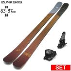 [ центральный ширина 83mm 161cm|168cm|175cm]ZUMA Kruz+GRIFFON 13 type .. старый модель лыжи комплект twin chip s без ключа лыжи Freestyle лыжи 