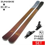 [ центральный ширина 83mm 161cm|168cm|175cm]ZUMA Kruz+XPRESS 10 GW type .. старый модель лыжи комплект twin chip s без ключа лыжи Freestyle лыжи 