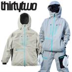 25-26 THIRTYTWO TM RECYCLED X PAT FAVA JACKET цвет :CEMENTsa-ti two жакет JKT мужской сноуборд лыжи сноуборд одежда * type .. старый модель 