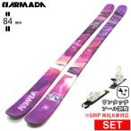 [ центральный ширина 84mm 164cm]ARMADA ARV 84+XPRESS 10 одним движением регулировка крепления есть 26 модель лыжи комплект twin chip s без ключа лыжи Freestyle лыжи 
