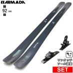 [ центральный ширина 92mm 172cm]ARMADA DECLIVITY 92 Ti+XPRESS 10 GW одним движением регулировка крепления есть 26 модель лыжи комплект semi fatos без ключа лыжи 