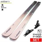 [ центральный ширина 95mm 175cm]ELAN RIPSTICK 94 W+XPRESS 10 GW 26 модель лыжи комплект semi fatos без ключа лыжи 