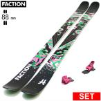 [ центральный ширина 88mm 164cm|171cm]FACTION Prodigy 1+ATTACK 14 GW 26 модель лыжи комплект twin chip s без ключа лыжи Freestyle лыжи 